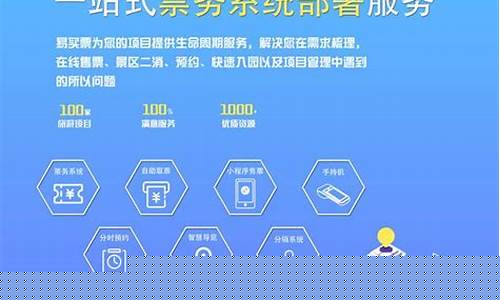 景区买票实名制-景区买票实名制规定