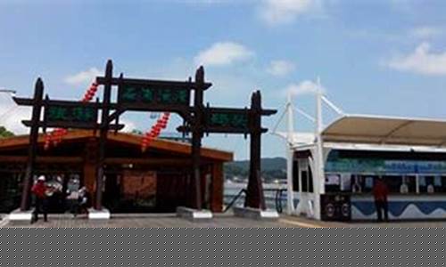 象山自助游-象山自助游攻略