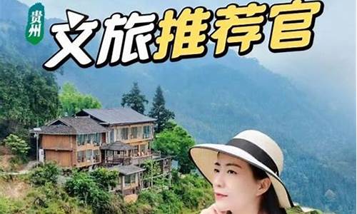 景区推文参考-景区推荐官文案