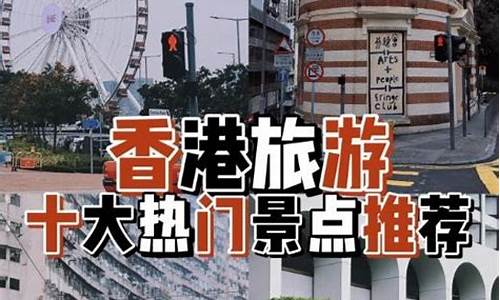 自由行去香港需要什么手续吗为什么要隔离-自由行去香港需要什么手续吗为什么