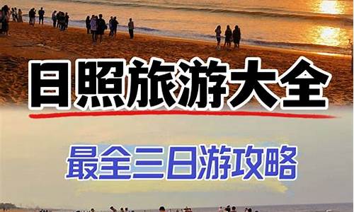 自驾游攻略三日游去哪里玩-自驾游三日游旅游最佳景点推荐