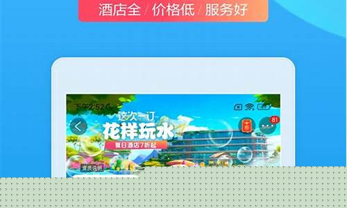 携程旅行24小时人工服务-携程旅行