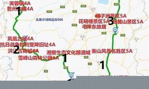 湖南旅游路线图手绘-到湖南旅游路线
