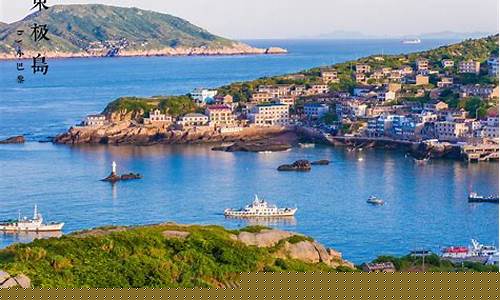 东极岛旅游质量怎么样呀知乎-东极岛旅游质量怎么样呀