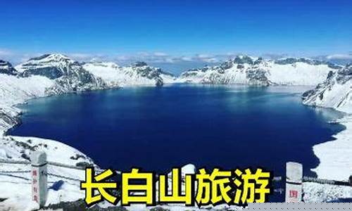 哈尔滨到长白山自驾路线-哈尔滨到长白山自驾路线攻略