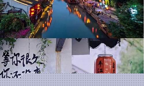 南京苏杭自助游攻略-南京出发苏杭二日游