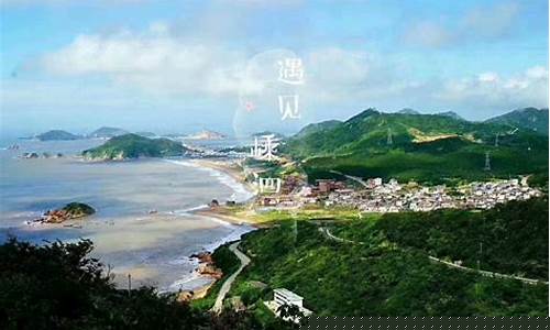 嵊泗列岛自驾游玩攻略3天-嵊泗列岛旅游攻略3天