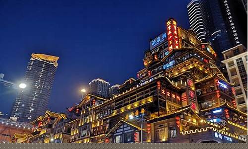 蚂蜂窝重庆旅游攻略-马蜂窝重庆旅游攻略