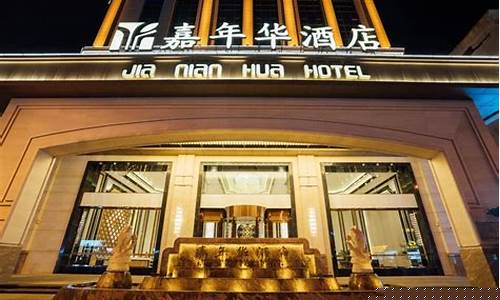 石狮酒店宴会一桌要多少-石狮酒店