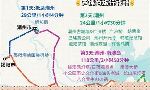 广东的旅游路线-广东旅游线路推荐