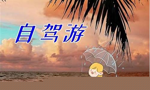 情侣旅游攻略-北京情侣旅游攻略