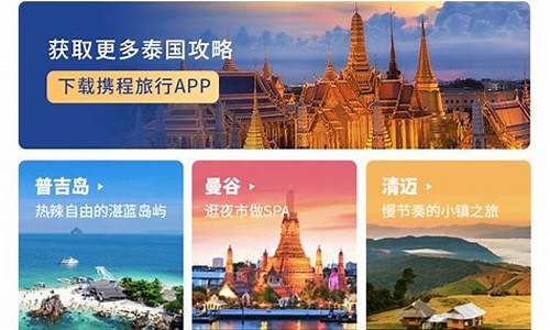 东南亚旅游攻略攻略-东南亚旅游攻略小众