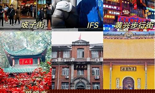 长沙旅游两天一夜-长沙旅游攻略2天一夜住哪里