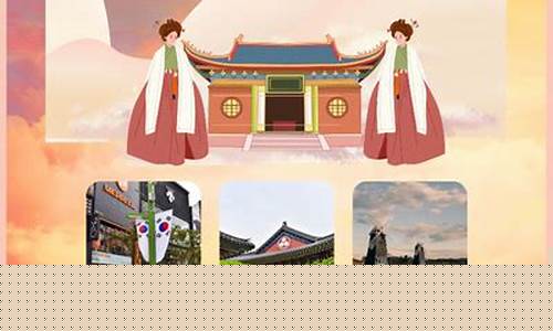 韩国自由行签证条件-韩国自由行签证在哪里办
