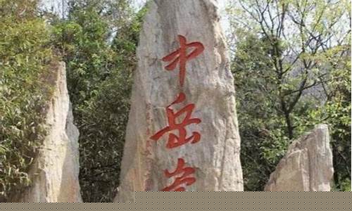 郑州旅游景点排行榜前十-郑州旅游景点排行榜