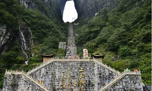 张家界自驾游景点-张家界自驾游一天旅游攻略