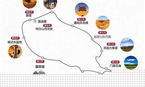甘肃青海自助游攻略路线-甘肃青海自由行旅游攻略