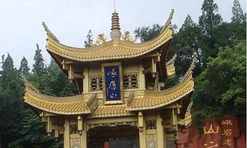 峨眉山自助旅游-峨眉山自助游攻略及费用?