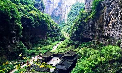重庆武隆旅游景点攻略-重庆武隆旅游