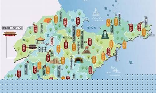 山东省内旅游路线-山东省旅游攻略路线推荐表最新版