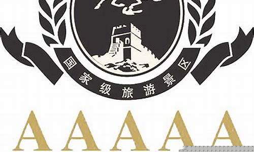 中国5A级景区有哪些-中国5A级景区