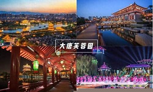 西安旅游攻略5日游自由行多少钱一天啊-西安旅游五日自由行多少钱