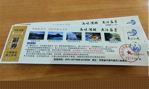 旅游景点门票可以报销吗为什么-景点门票报销算什么费用