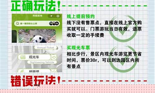 旅游景点门票在哪里买最便宜-旅游在哪里买门票最便宜?