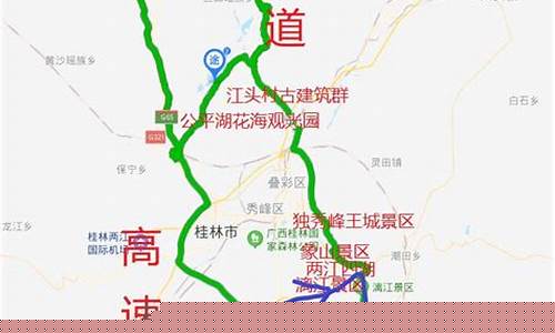 广西桂林自驾游最佳线路推荐-广西桂林自驾游路线