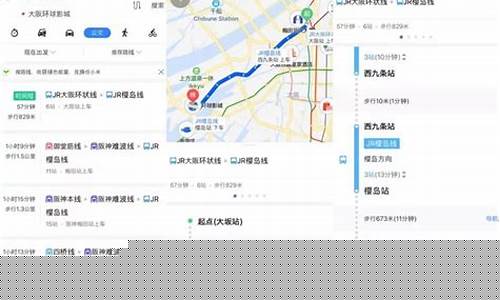 自由行日本语言不通怎么办-日语自由行怎么说