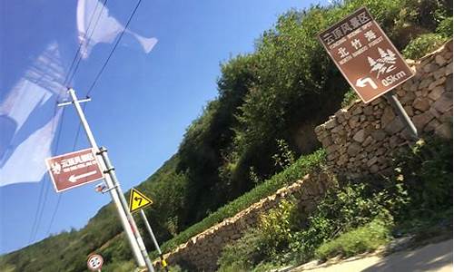 云顶自然风景区-云顶景观