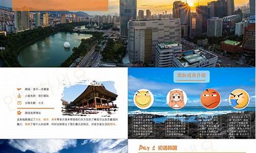 旅游攻略要怎么做比较好-旅游攻略怎么做好看