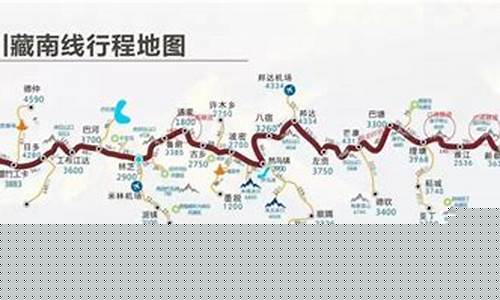 川藏线旅游攻略线路-川藏线旅游攻略线路多少公里