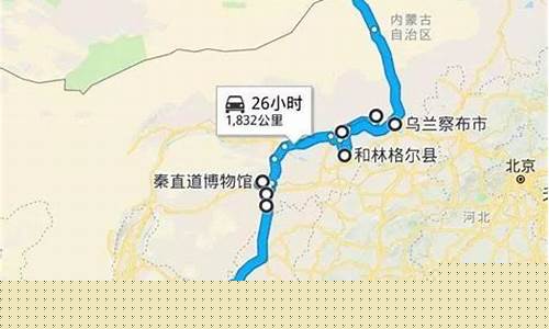 西安到内蒙自驾游最佳路线-西安到内蒙自驾游攻略
