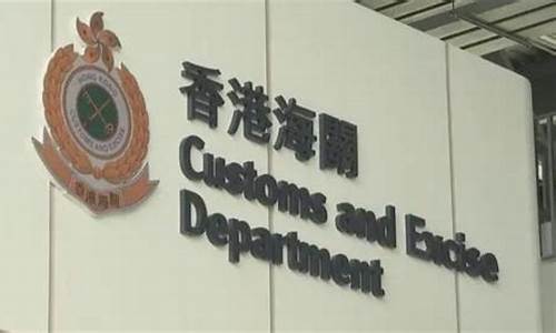 香港通关最新消息-香港通关最新消息今日