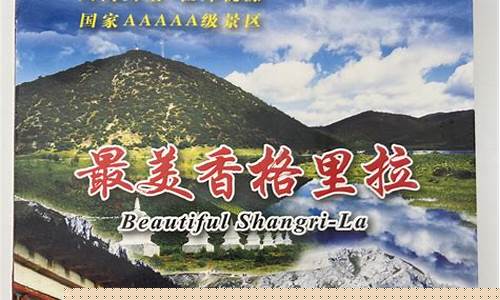 高a级景区是指A级景区吗-高a级景区
