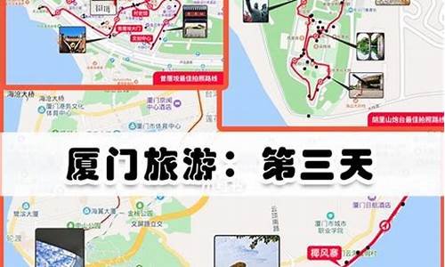 厦门自由行玩几天合适-厦门自由行攻略5天4晚带娃