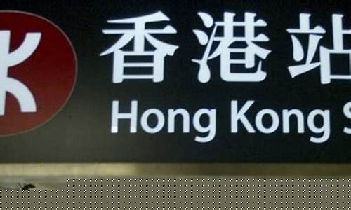 内地居民可以去香港吗?-内地人士去香港可以自由行吗