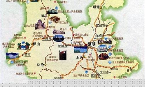云南旅游攻略自助游攻略大全-云南旅游攻略自助游攻略
