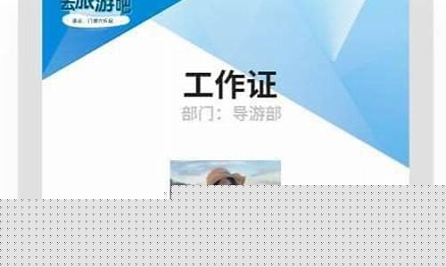 深圳报团旅游-深圳旅游团报名