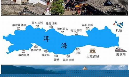 云南旅游带孩子需要注意什么-云南自由行攻略7天带小孩
