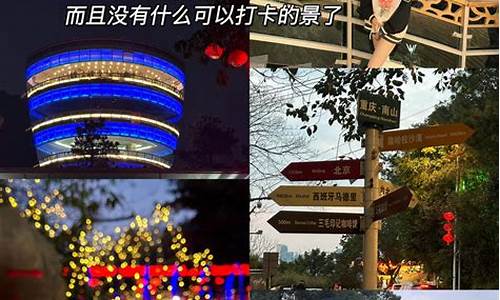 重庆游玩朋友圈怎么发-重庆游玩