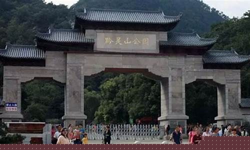 贵州免费景区门票最新政策-贵州免费景区门票最新政策是什么