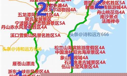 浙江自驾游最佳路线图-浙江自驾游路线推荐2天推荐
