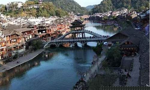 广州去凤凰古城旅游攻略-广州去凤凰古城旅游攻略一日游