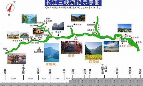 重庆三峡旅游报价 最佳-重庆三峡旅游路线介绍