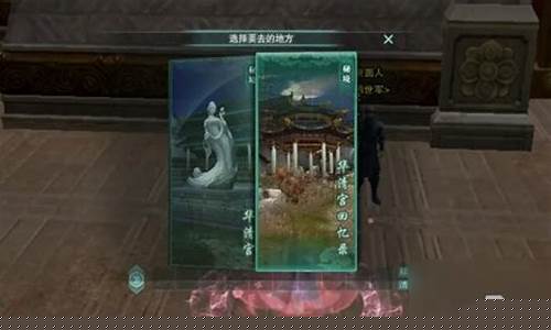 剑三华清宫老二怎么走-剑三华清宫攻略