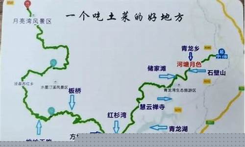 芜湖去皖南川藏线自驾-芜湖到皖南川藏线自驾游攻略二日游
