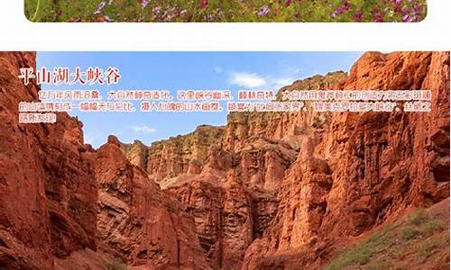 张掖丹霞旅游线路-张掖丹霞值得一去吗
