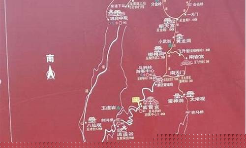 武当山旅游攻略自由行-武当山 旅游攻略